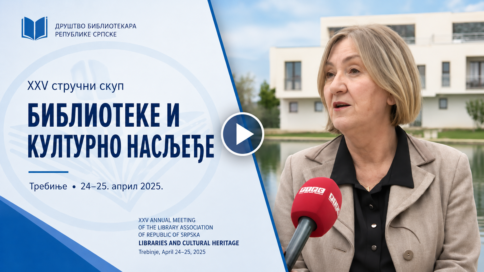 Video cover